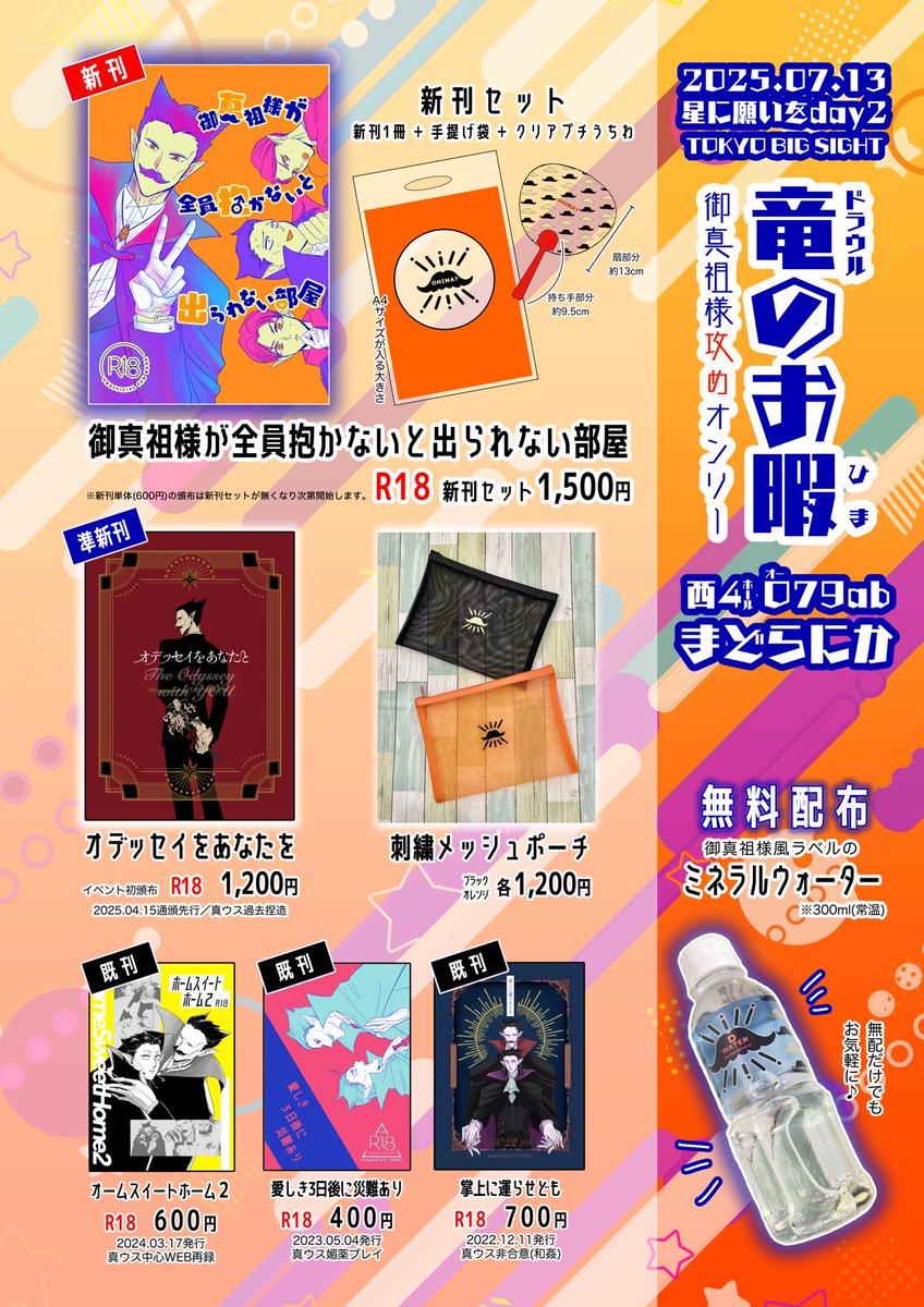 円野✍️7/13西4O79ab (@mdkn_94) / X