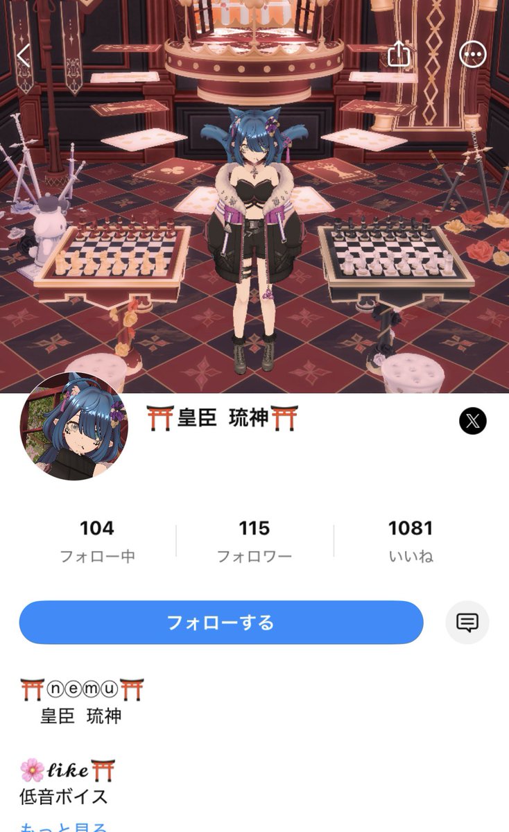 情報をよろしくお願いいたします🙏
元・紫翠 廼絢
詳しくはALTに