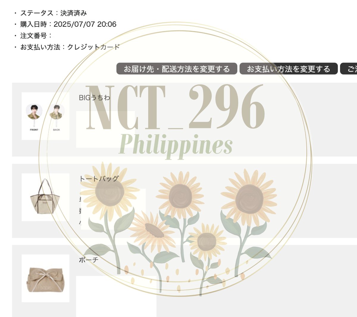 🌻NCT296 PH tweet media