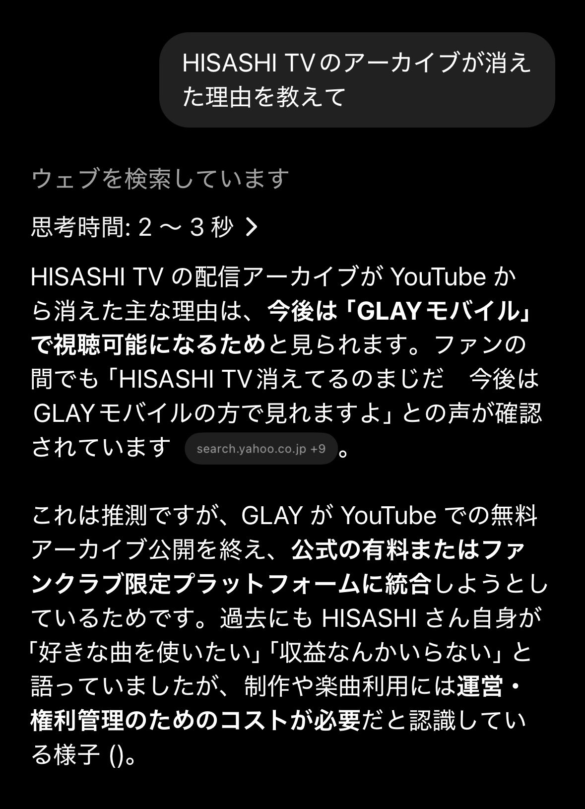 ユウナ(。・ω・。)挨拶コメント不要です樣專用 ゆう on X: 