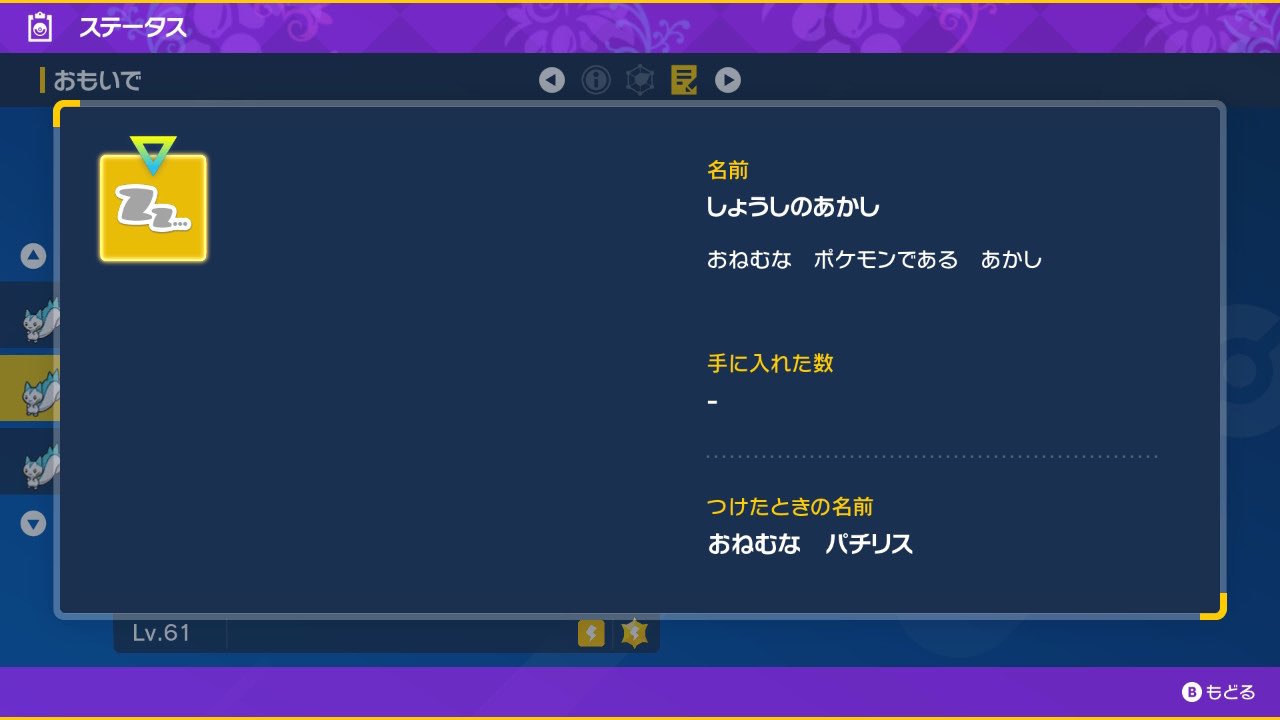 トリック☆ on X: 