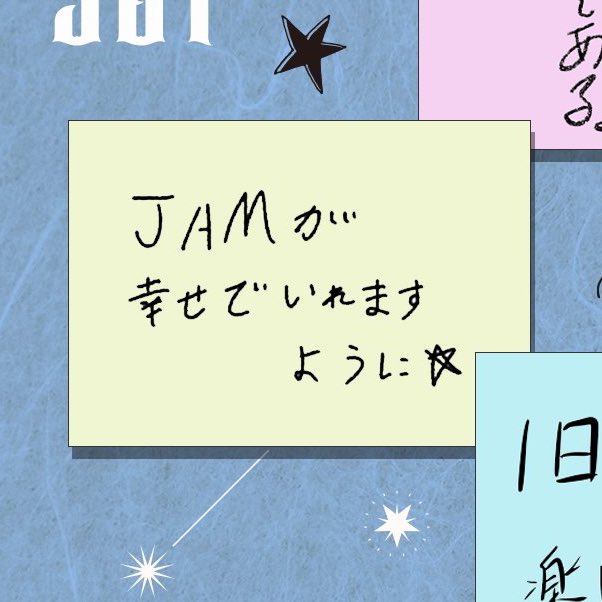 xx413__'s tweet photo. これからもずっと祥生が幸せでいれますように🌟 https://t.co/uZ0vdrbaro