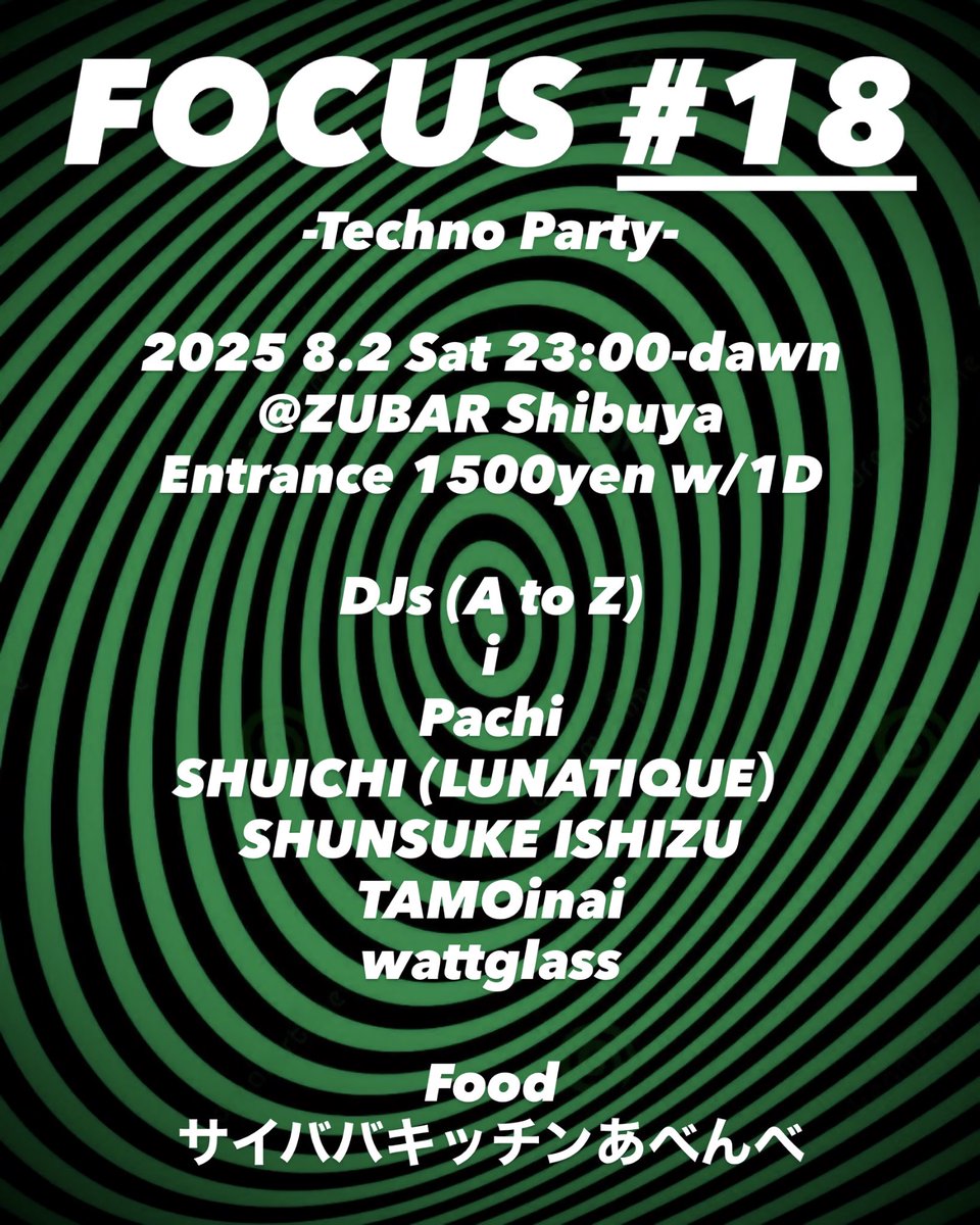 FOCUS -Techno Party- tweet media