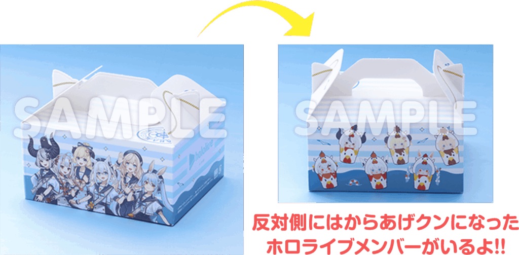 ⚠️ローソンコラボ デリバリー限定からあげクンBOXは