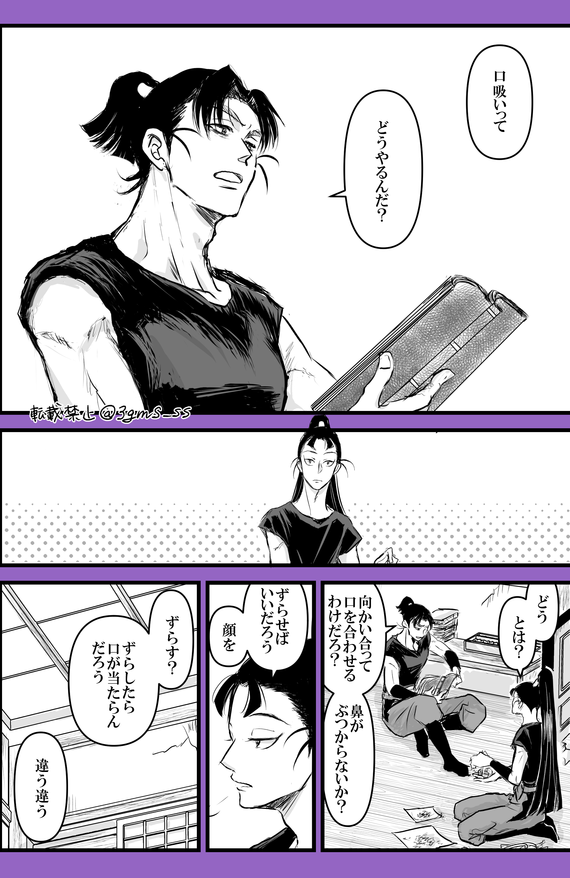 モチコ🥚 (@sub_mochi22) / X