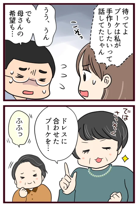 (3/7) 