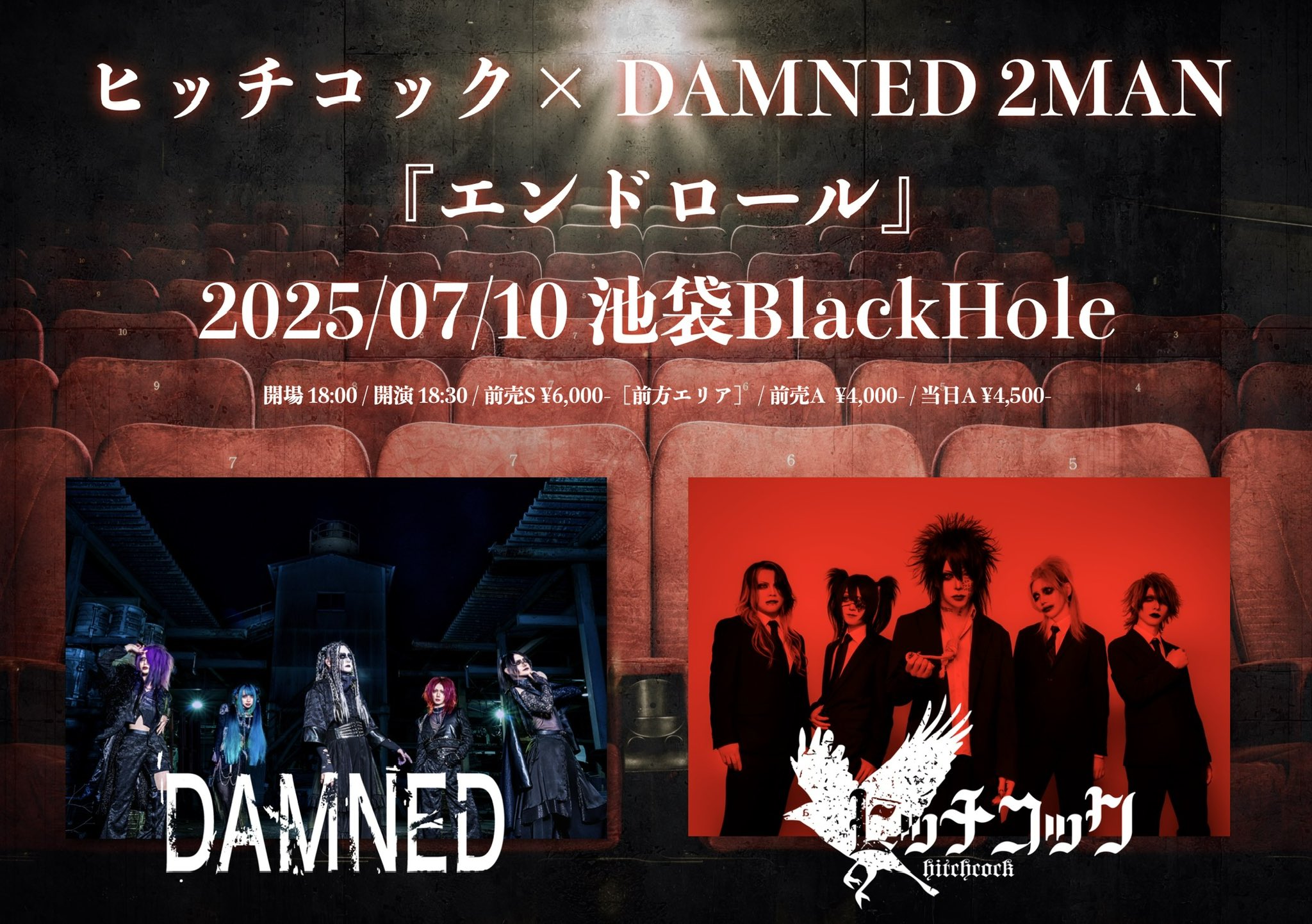 ν[NEU] エンドロールLIVE DVD+チェキ2枚 ν[NEU]、解散ライヴを映像作品化リリース決定＋豪華盤は5枚組