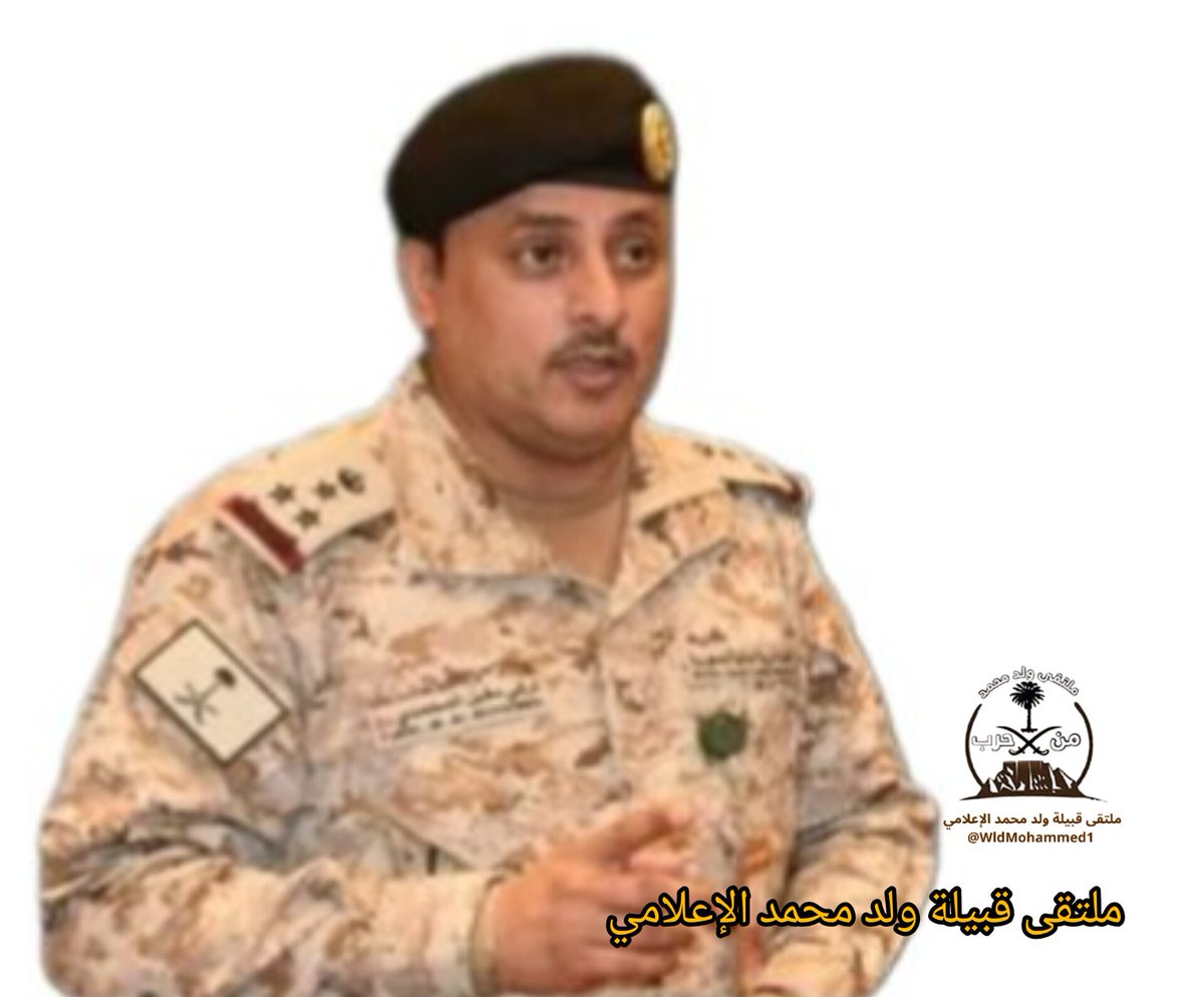 ملتقى قبيلةولد محمد من حرب الإعلامي tweet media