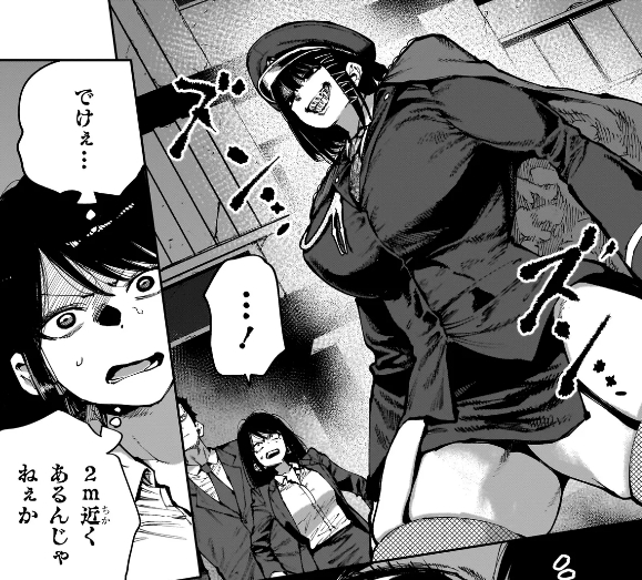 身長2m超え!筋骨隆々!プラチナ犬歯!獣臭い体臭!若い男好き!ランチはステーキ4キロ!特別捜査官ヌエ! 