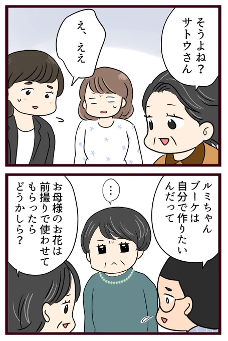 (5/7) 