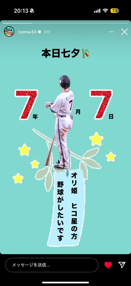 PiQ1Bs3's tweet photo. 可愛い早く治れ😣😣😣 https://t.co/kxEC5w8Cj4