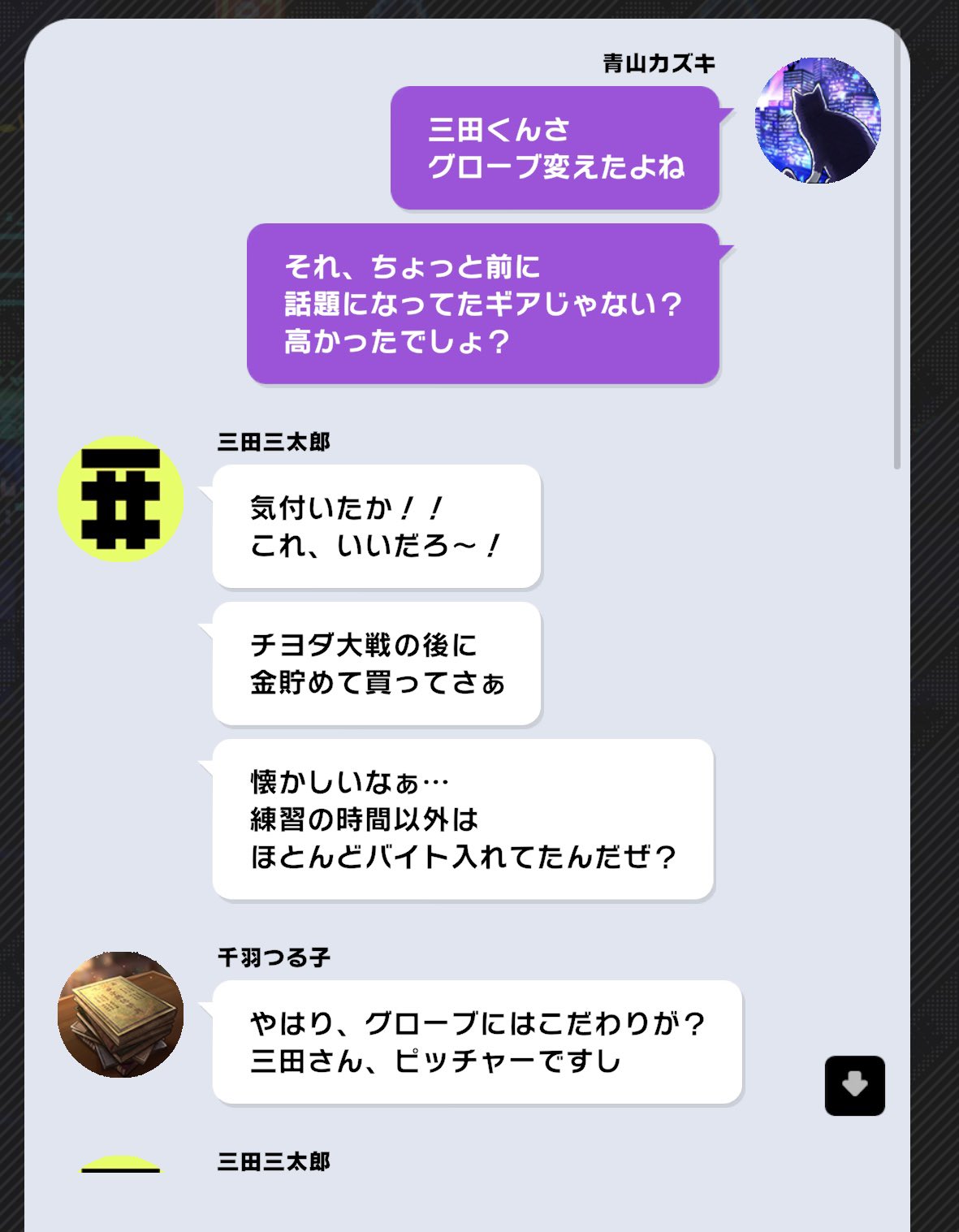 【1237.2319.2315.1699】uduki様 リクエスト 4点 まとめ 🌽🌽🌽 女子会に度々ご利用頂いてるお客様🫶 この日は紅一点の