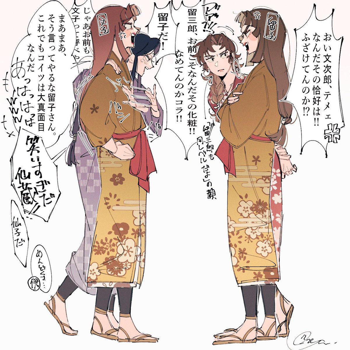 Post by O₂ya on X: 再掲