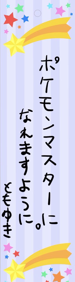 河村友雪 グッズまとめ売り(商品説明必読) FrlMZI-aMAAWM9S.jpg