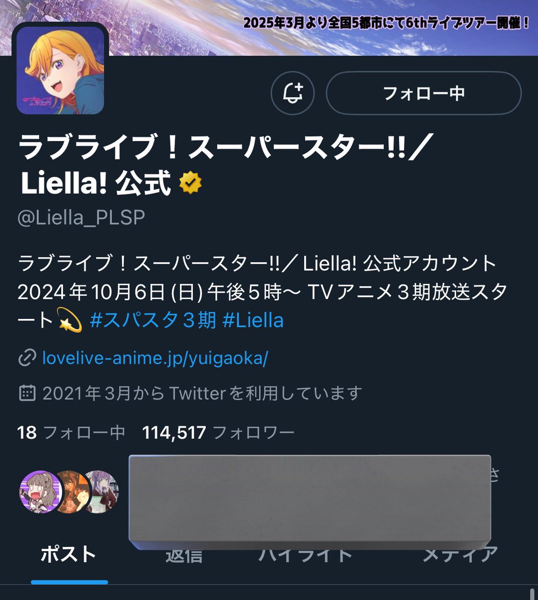 スポーツストア U M R on X:  その他