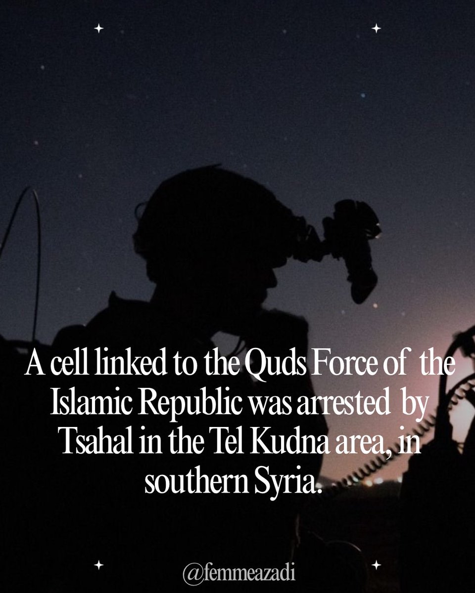 🇫🇷 Une cellule liée à la Force Al-Qods de la république islamique a été arrêtée dans la région de Tel Kudna, au sud de la Syrie.

Pour la deuxième fois en une semaine, les troupes de Tsahal ont mené une opération ciblée pendant la nuit, au cours de laquelle plusieurs agents