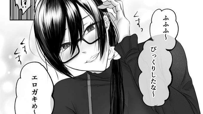 次のクリベロンに載せてもらう商業漫画が完成したので23p分載せました。 次の投稿からは靴責め漫画を再開します(二枚め) 後今後は近況報告の投稿と絵の投稿分けていきます～!