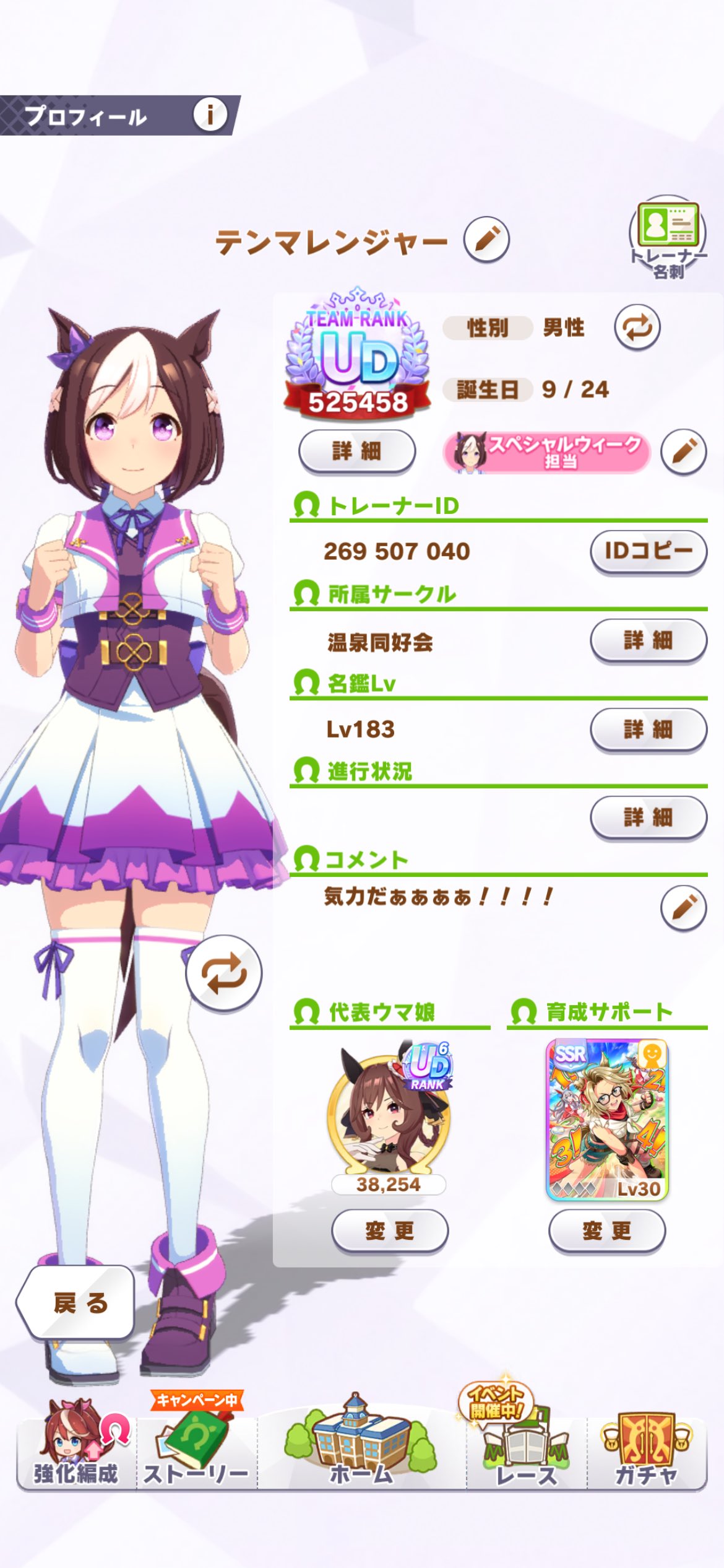 拓ちゃん -f0QZBtz_200x200.jpg