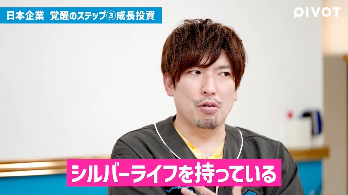 マネースキルセット 日本株のポテンシャルはまだまだこれから！？経済