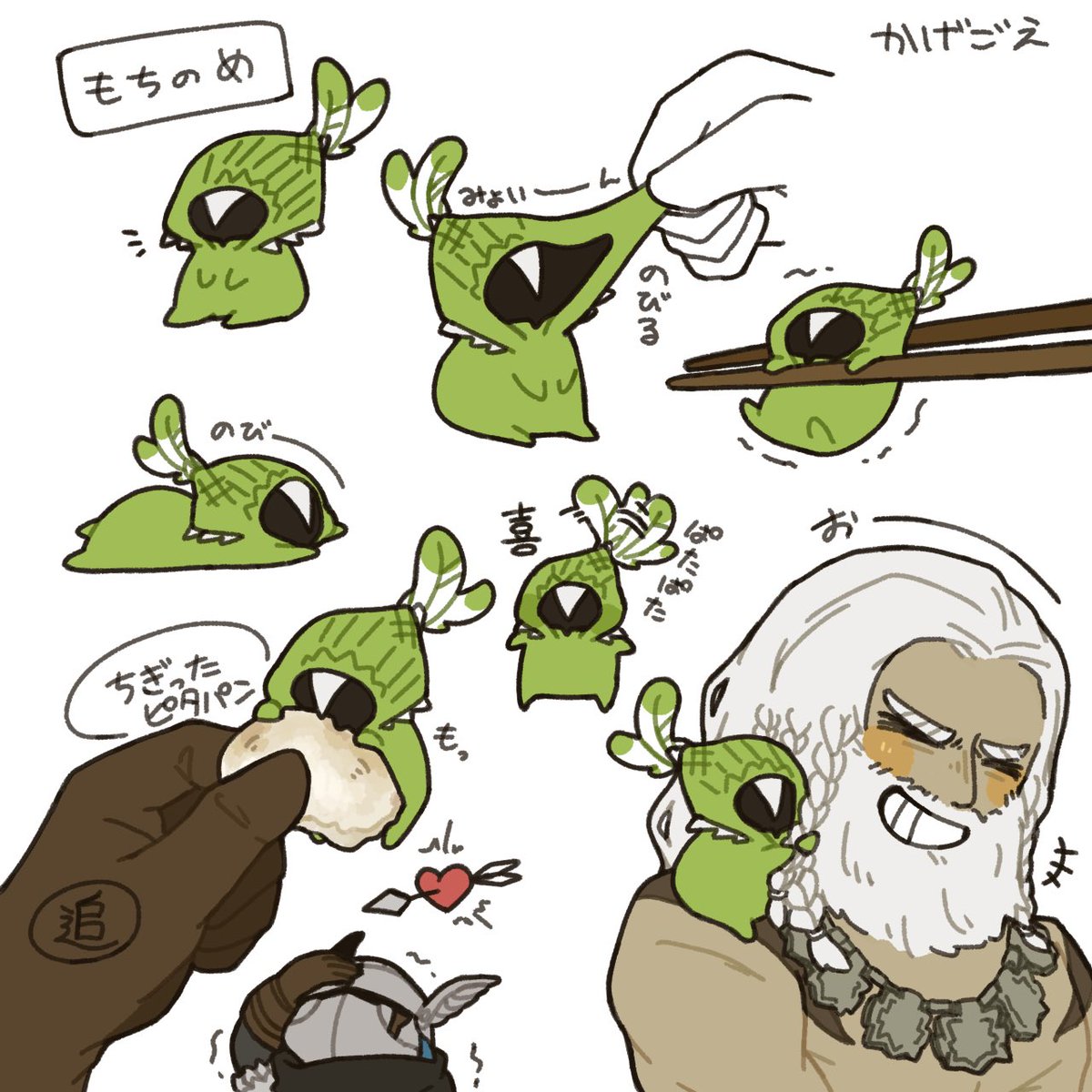 もちのめ詰め合わせ。召し上がれ