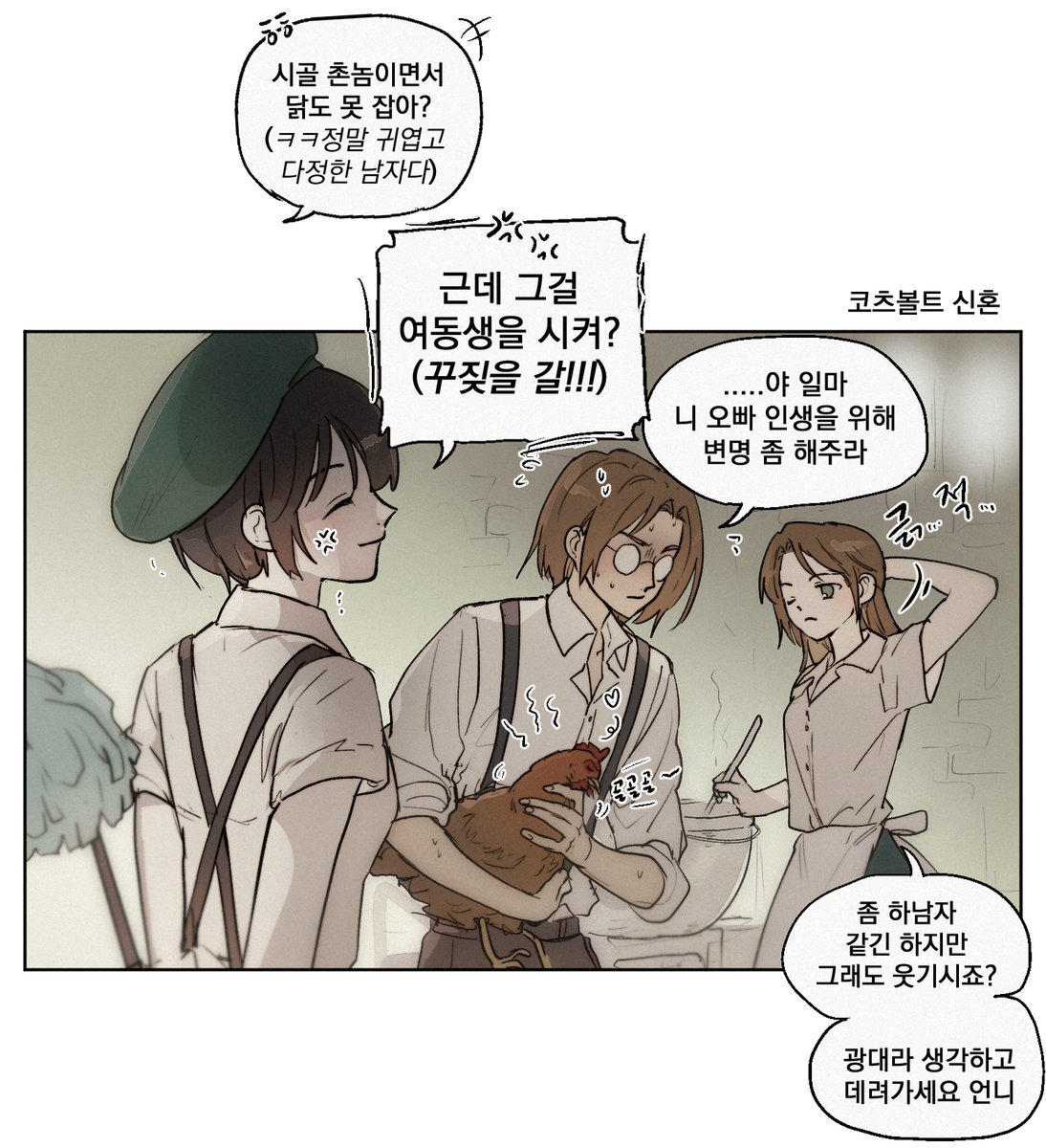 저화질의 이스핀 (@lowqualityispin) on Twitter photo 