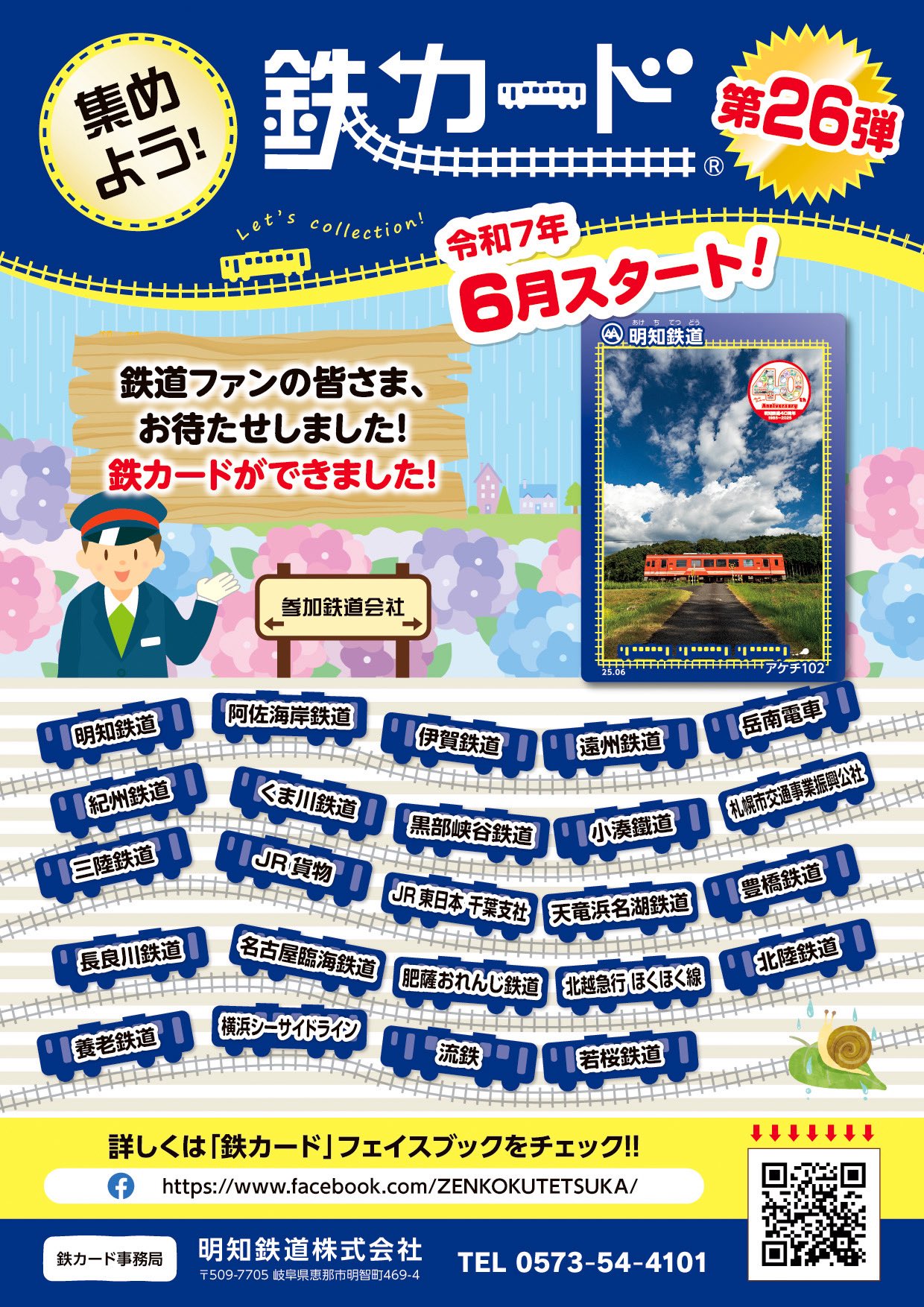 あおれん様 51vSqj8EZOL._UF350,350_QL50_.jpg