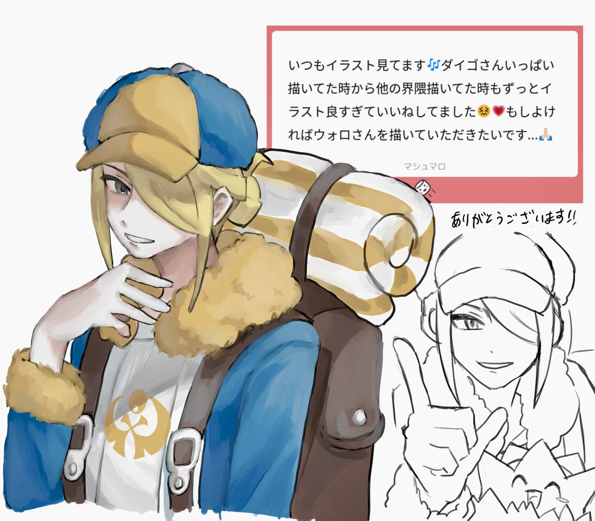 mx_8o__'s tweet image. マシュマロありがとうございます💫