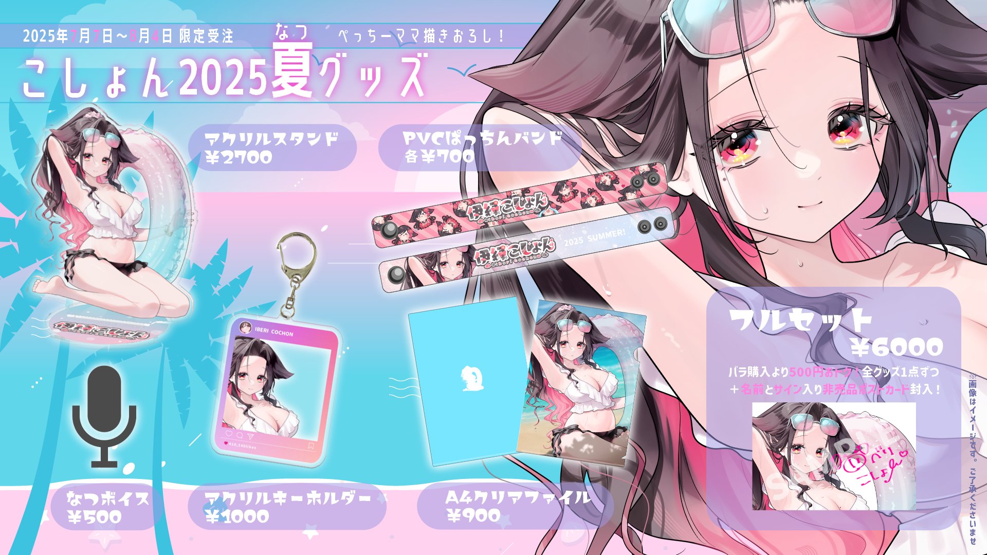 ぺっちー (@Pechi_0213) / X