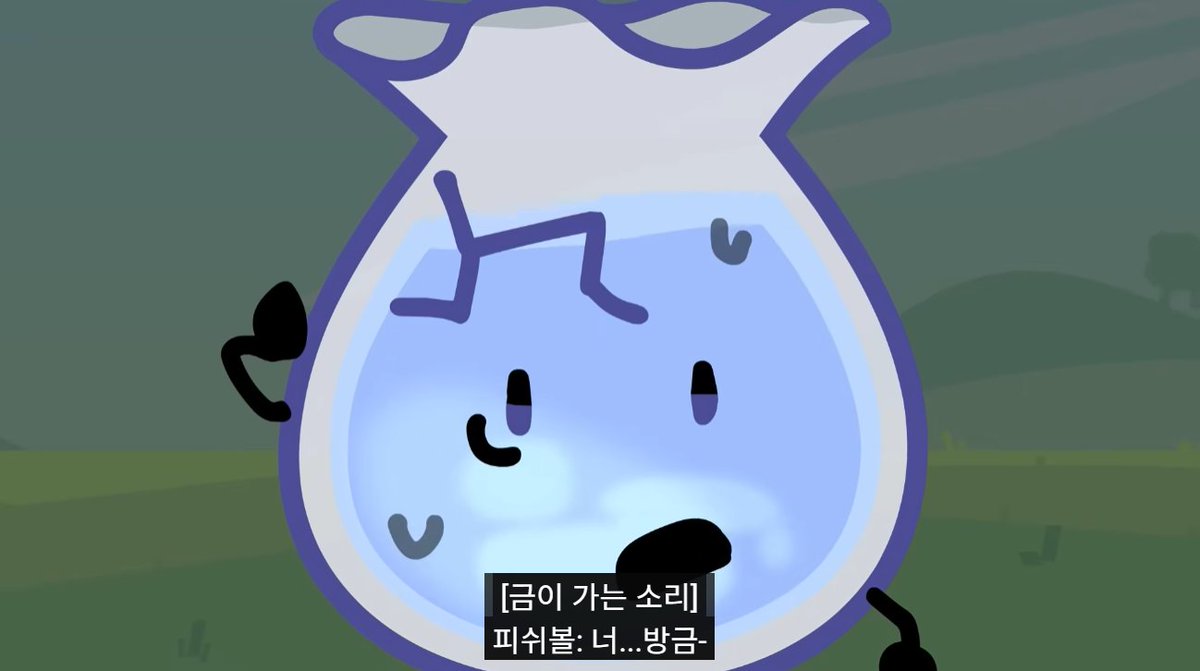 필로 tweet media