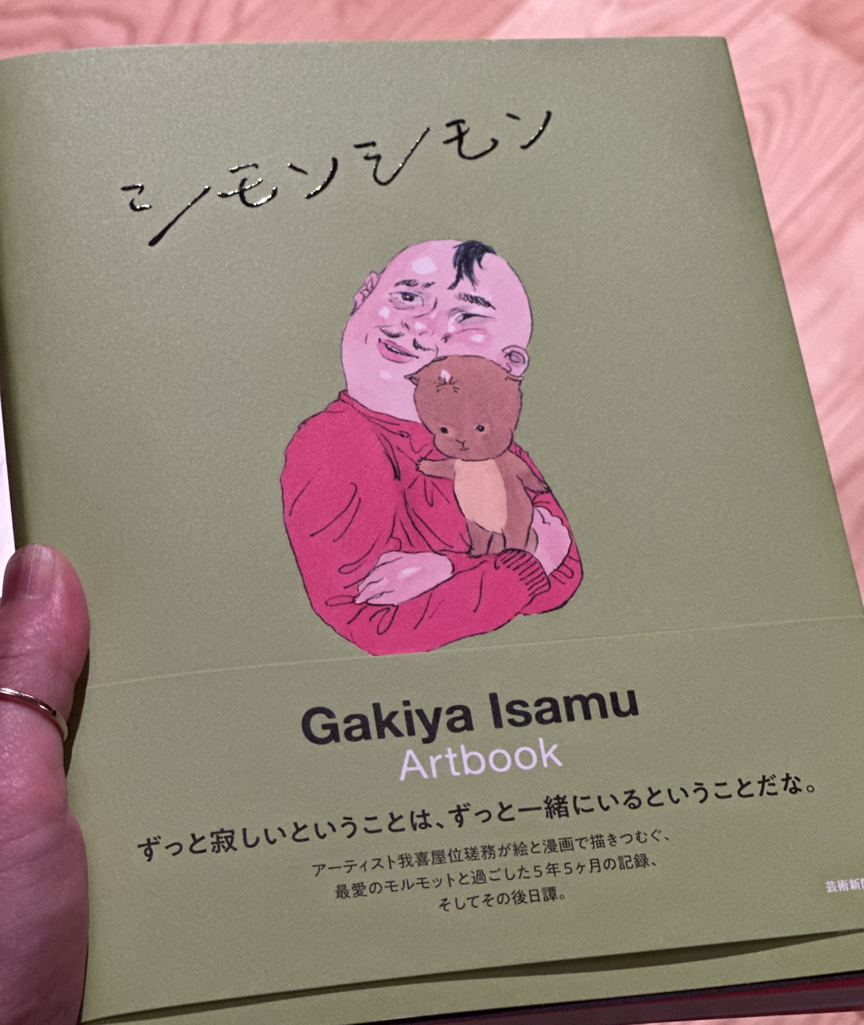 桃桃子直筆イラスト付サインカード