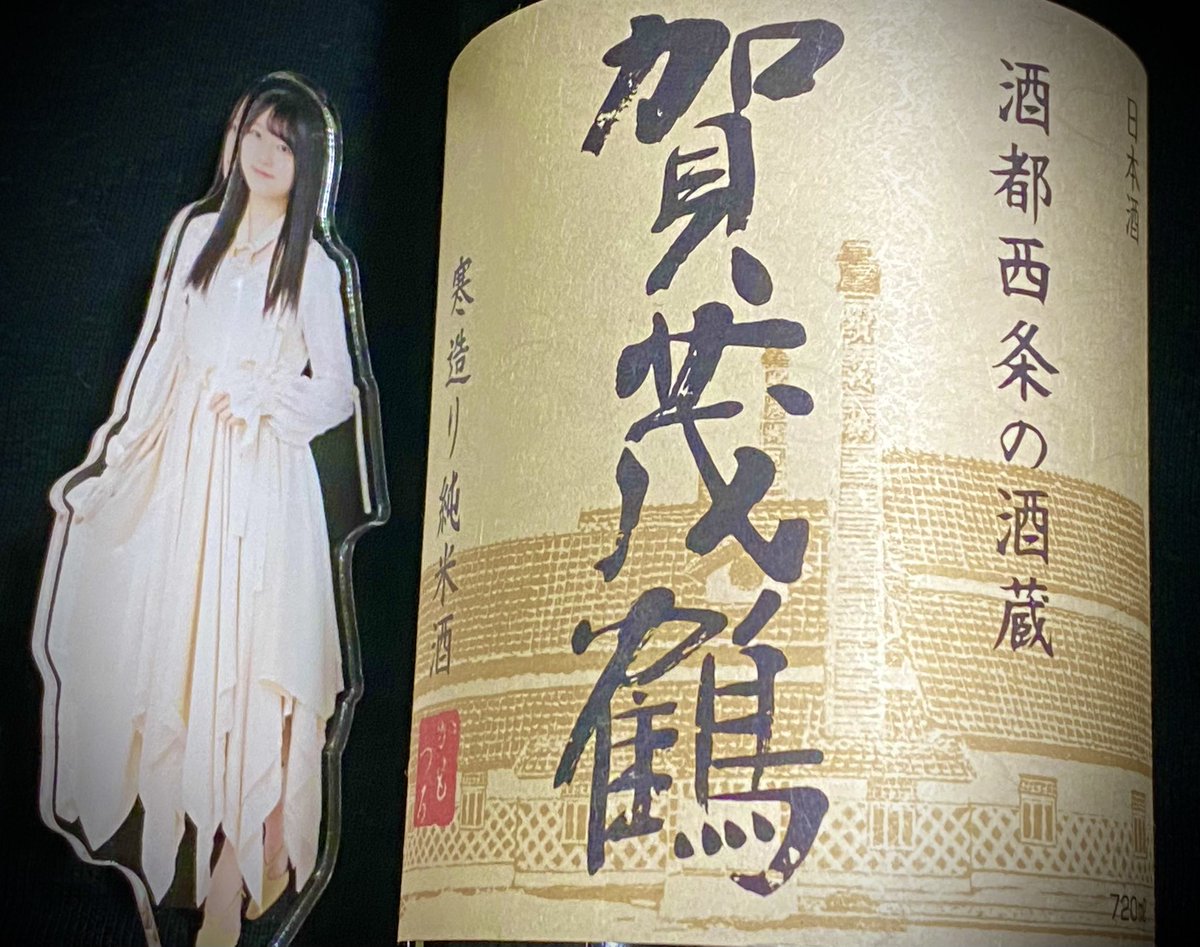 9x7mvHibLx6Xzv1's tweet image. 七夕の夜に…願い事をしました🎋

#七夕の願い事2025
#Noapi
#諸葛望愛
#STU48