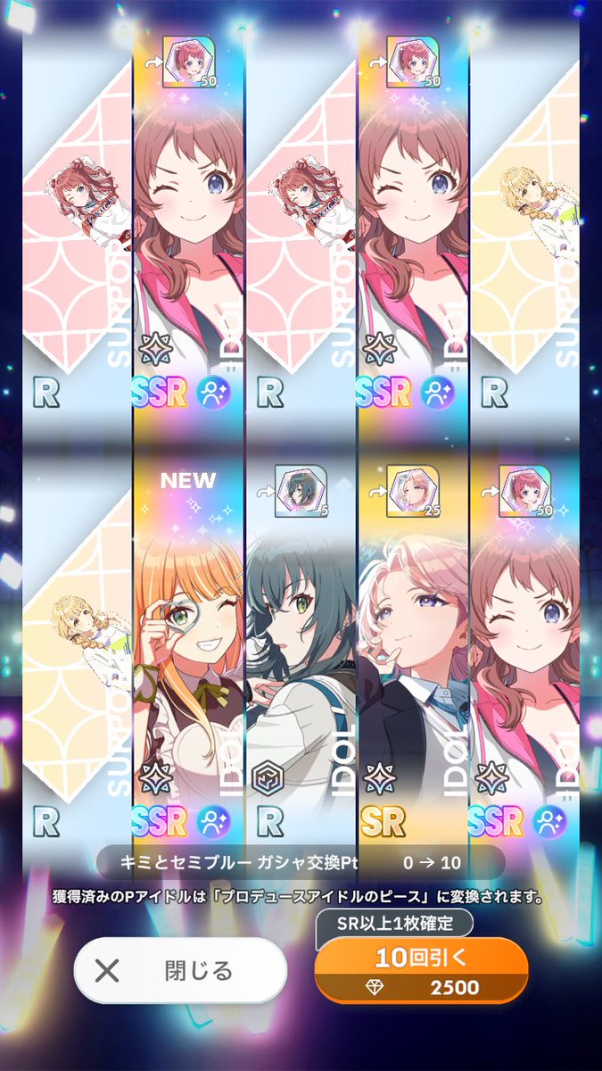 なんじゃこりゃあ！？