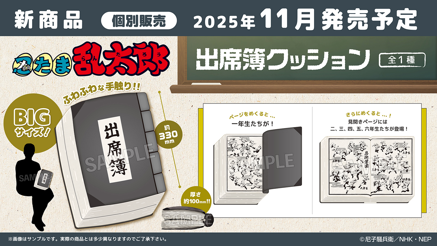 肉チョモランマ　クッション&タオル&バッグ　まとめ売り　全て未開封 STORES 肉チョモの検索結果