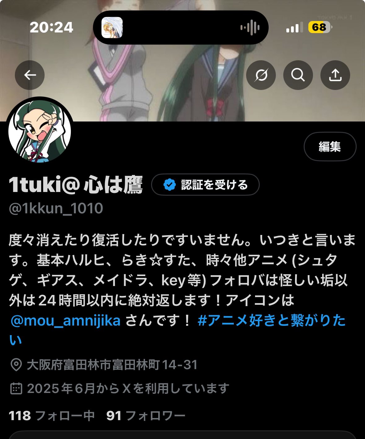 1tuki@心は鷹 on X: 