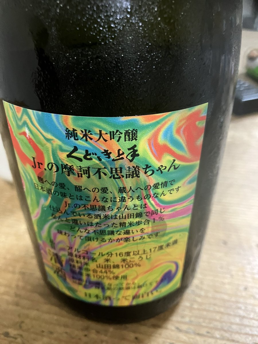 @養殖 tweet media