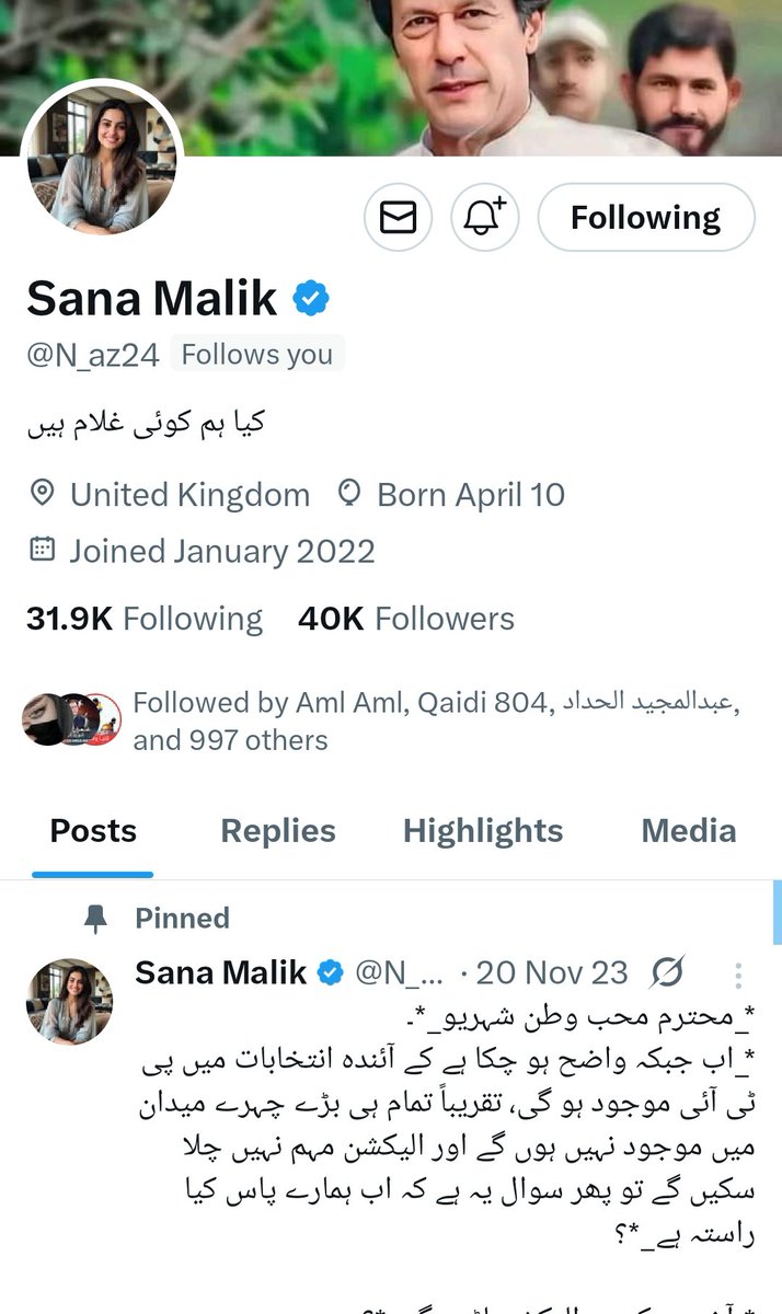 ☕ثمن (@samanpti1) on Twitter photo Congratulations 👏🎉 <a href="/N_az24/">Sana Malik</a> to achieving #40K followers on X .. you deserve many more Congratulations 👏🎉 <a href="/N_az24/">Sana Malik</a> to achieving #40K followers on X .. you deserve many more