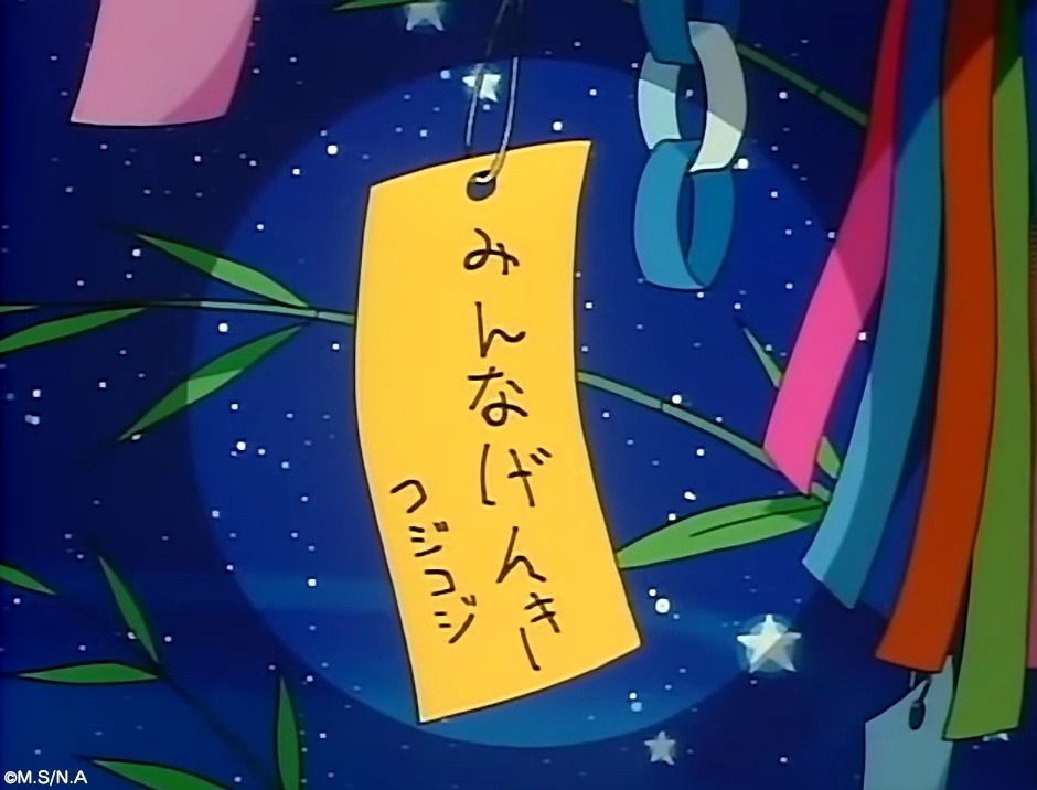 みんなげんき！

youtu.be/szYD3ngxZr8?si…

#コジコジ　#7月7日　#七夕