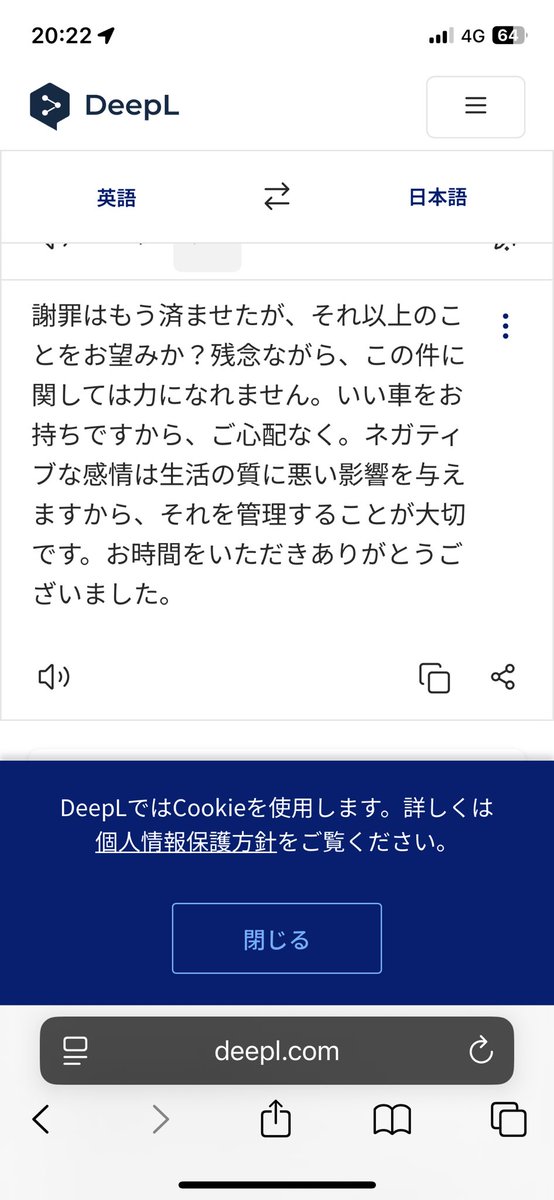 SAISONカードの不審な取引に関するお知らせ【イベント番号