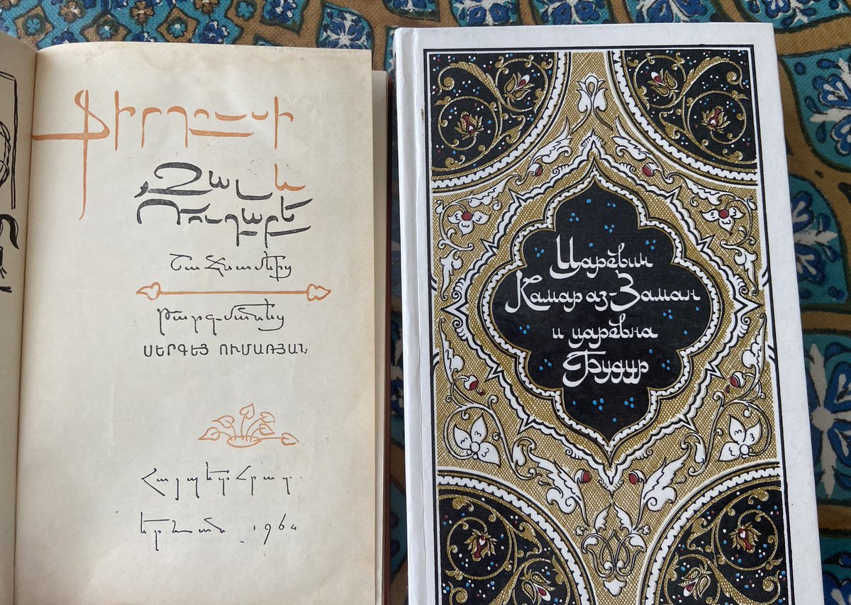 The ‘chop suey font’ isn’t just a US-American Orientalising phenomenon. It’s widespread in the (post-)Soviet sphere, too (not being tu quoque so don’t defend the US). There’s Perso-Arabic-styled … not only Cyrillic but also Armenian, e.g.: