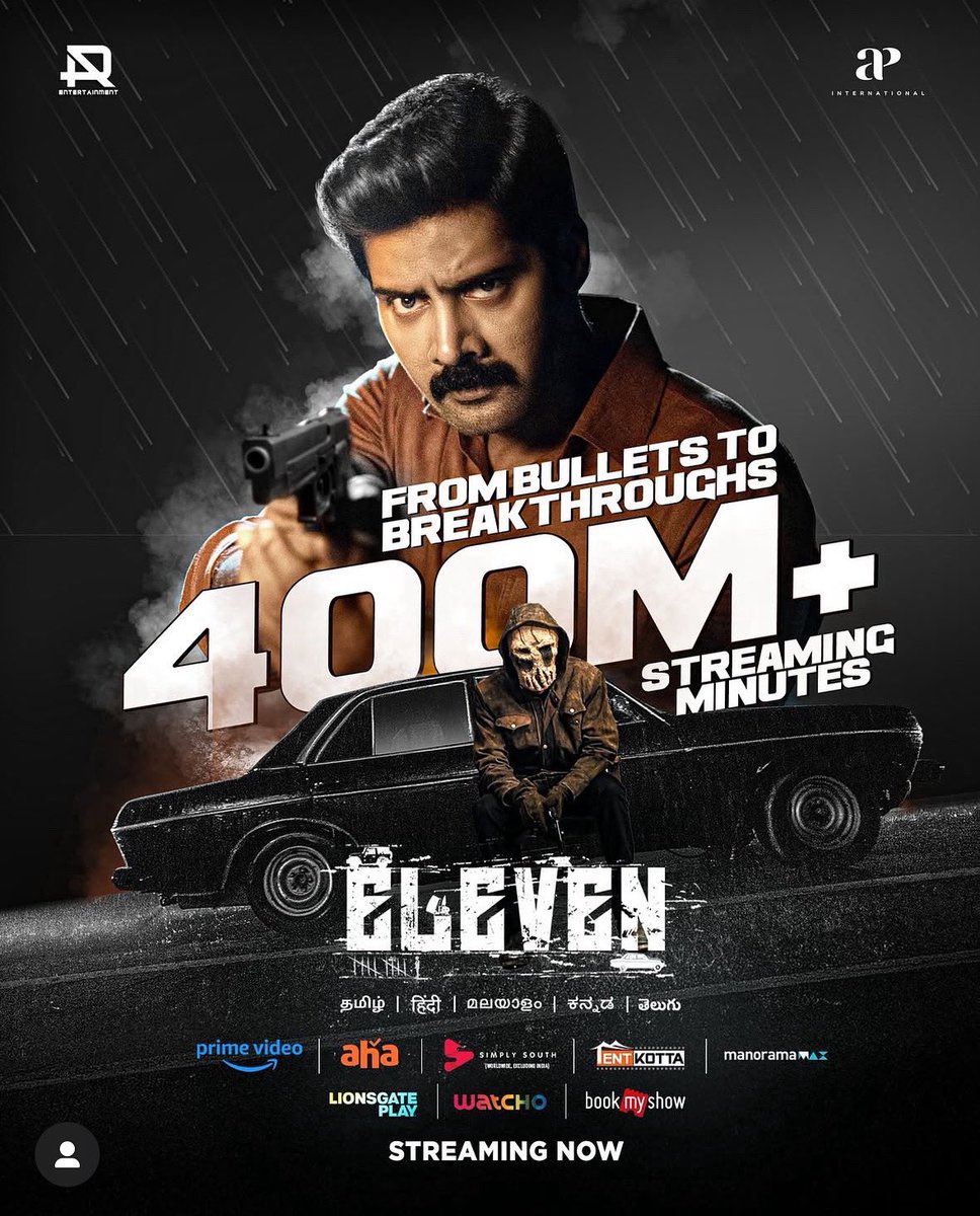 Actor Naveen Chandra (@naveenc212) on Twitter photo 400M+ streaming minutes and counting ๐ฅ
Your love, messages & heartfelt words have truly moved me.
Thank you to every single one of you who watched #Eleven.
This success is yours. ๐
#ElevenOnPrime #StreamingNow #Grateful
<a href="/PrimeVideoIN/">prime video IN</a>
<a href="/Tentkotta/">Tentkotta</a>
<a href="/ahatamil/">aha Tamil</a>
<a href="/SimplySouthApp/">Simply South</a> 400M+ streaming minutes and counting ๐ฅ
Your love, messages & heartfelt words have truly moved me.
Thank you to every single one of you who watched #Eleven.
This success is yours. ๐
#ElevenOnPrime #StreamingNow #Grateful
<a href="/PrimeVideoIN/">prime video IN</a>
<a href="/Tentkotta/">Tentkotta</a>
<a href="/ahatamil/">aha Tamil</a>
<a href="/SimplySouthApp/">Simply South</a>