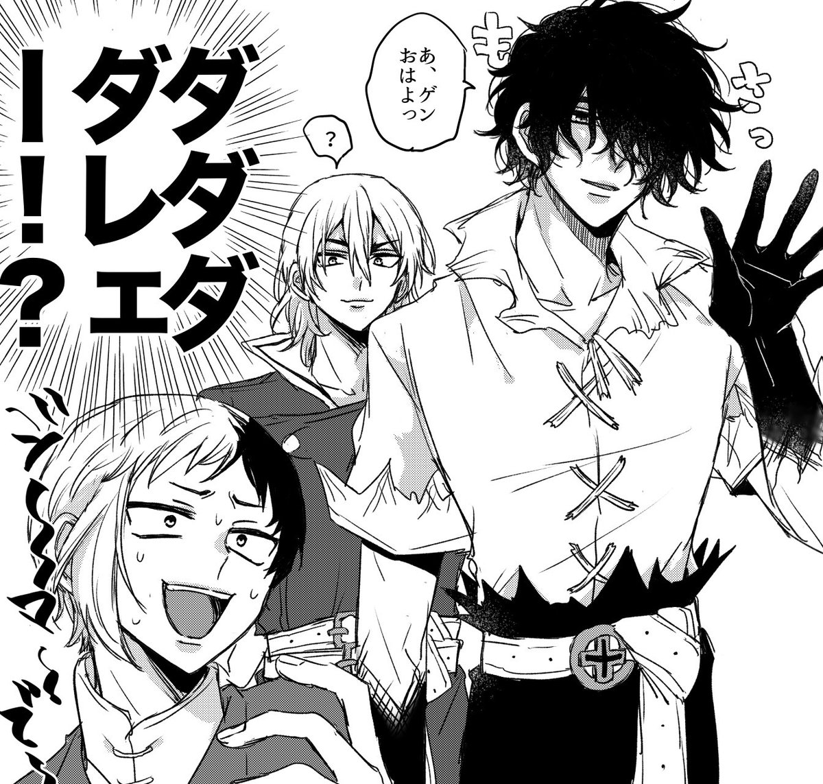 寝起きの兄の髪モルモルしててほしい妄想