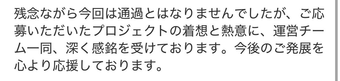 holy519's tweet image. AI Agent Hackathonの結果はダメでした！
リリース頑張ります。

 #aiagentzenn