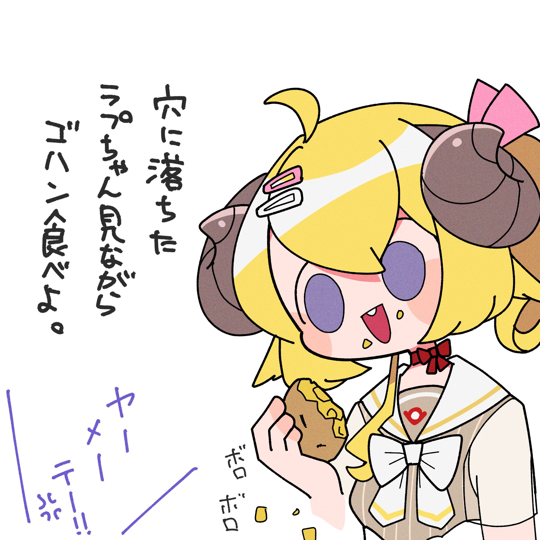 AZONE INTERNATIONAL::えっくす☆きゅーと