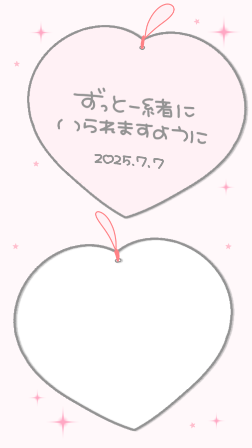 icetofuuu's tweet photo. 七夕🎋短冊 9:16 https://t.co/vl2rhgnjFV