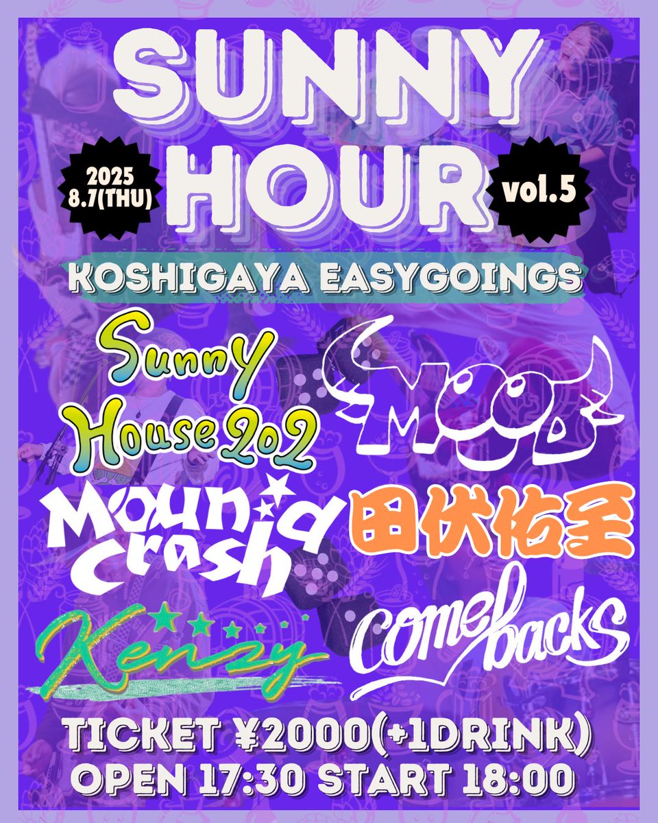 ☀️🍻 SUNNY HOUR vol.5🍻☀️
さぁついに来月‼️
チンチロによって決まった企画🎲
今回も新曲担いで乾杯しますよ‼️❤️‍🔥

SunnyHouse202 pre.
SUNNY HOUR vol.5
2025/8/7（THU）
越谷EASYGOINGS

/// ACT ///
MOOD
comebacks
Kenzy
Mound Crash
田伏佑至

TICKET ¥2000（+1drink）
OPEN 17:30 / START 18:00