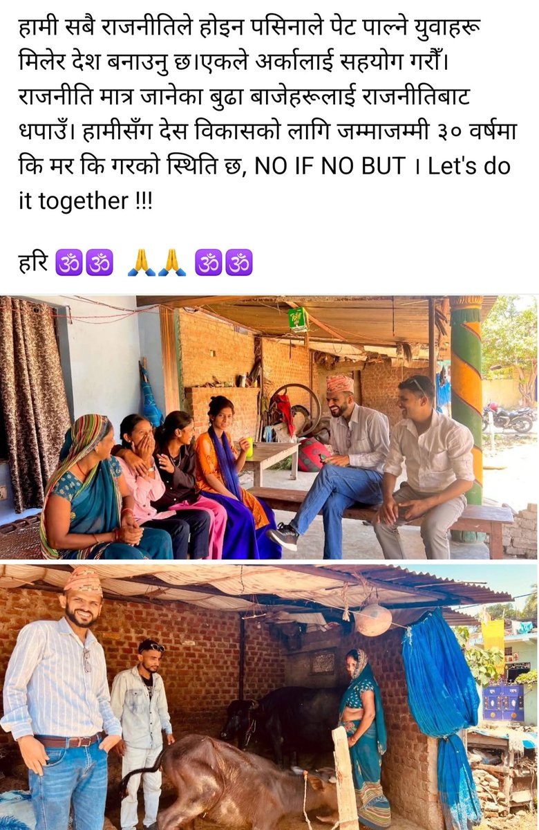 watersagar's tweet image. ** फिल्ड रुपन्देहीबाट सबैलाई अनुरोध ** चुनाव लड्ने मोडेल ** हात धोएर खुट्टा तान्नेहरुलाई उत्तर पनि **