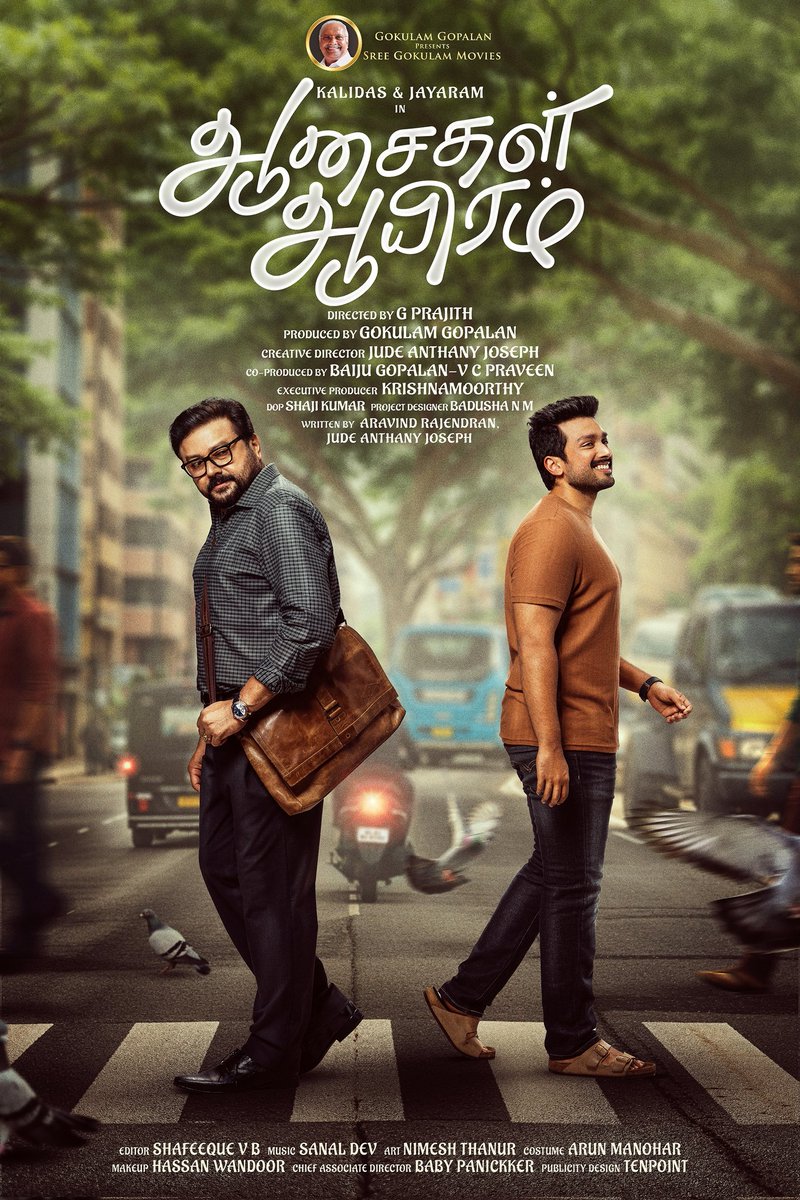 SreeGokulamMovies (@gokulammovies) on Twitter photo The best “Boy Next Door” is BACK — this time with his own boy!
Presenting the first look poster of the family entertainer #AshakalAayiram.
Coming to you very soon!
<a href="/GokulamGopalan/">Gokulam Gopalan</a>
#Jayaram <a href="/kalidas700/">kalidas jayaram</a>
#Prajith <a href="/jude_anthany/">Jude Anthany Joseph</a>
#BaijuGopalan #VCPraveen
#Krishnamoorthy
#BadushaNM The best “Boy Next Door” is BACK — this time with his own boy!
Presenting the first look poster of the family entertainer #AshakalAayiram.
Coming to you very soon!
<a href="/GokulamGopalan/">Gokulam Gopalan</a>
#Jayaram <a href="/kalidas700/">kalidas jayaram</a>
#Prajith <a href="/jude_anthany/">Jude Anthany Joseph</a>
#BaijuGopalan #VCPraveen
#Krishnamoorthy
#BadushaNM