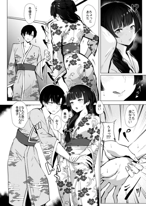 織姫さんと彦星さん?🤔 