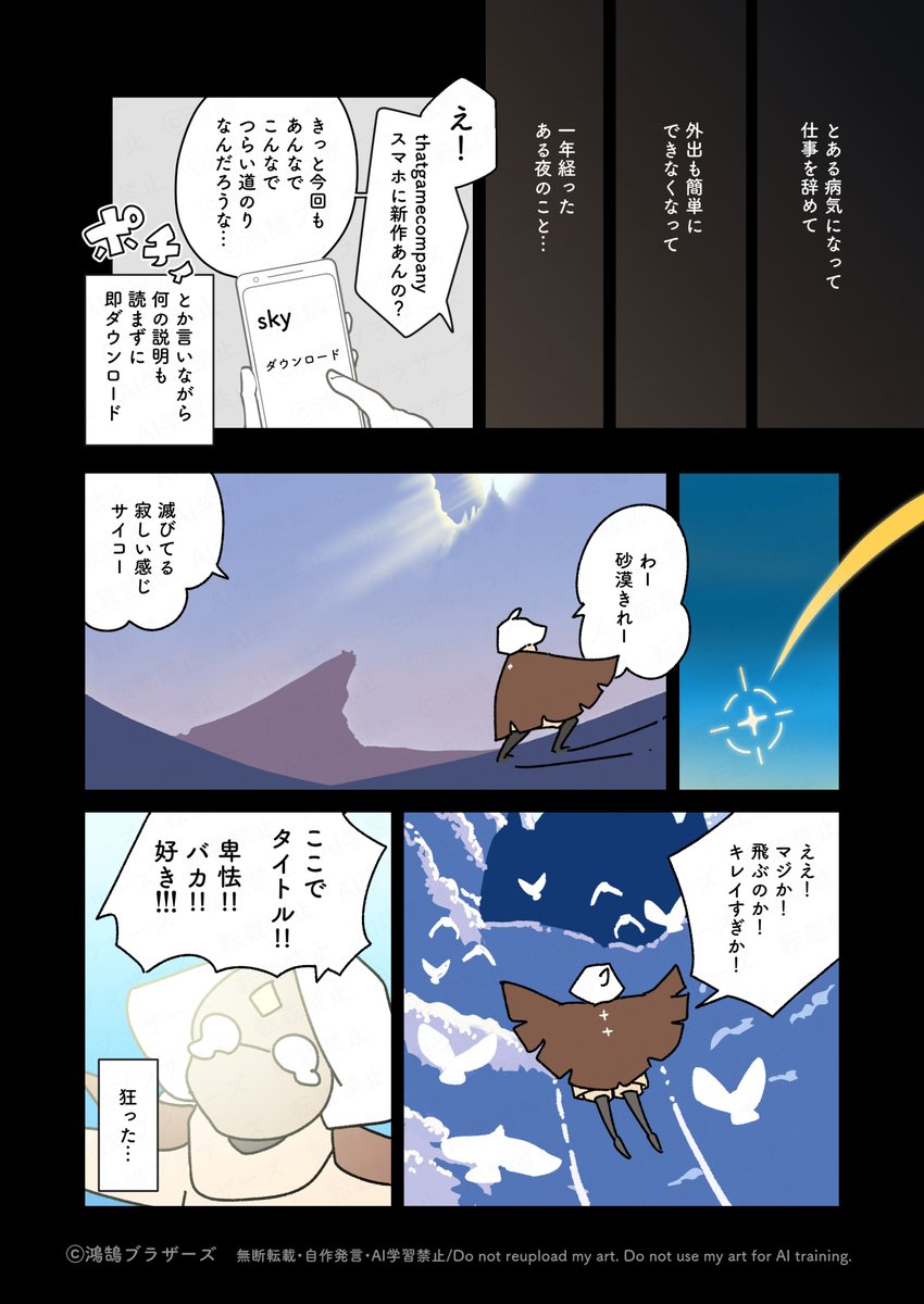 SKY CLUB【66.cyou】.gokv