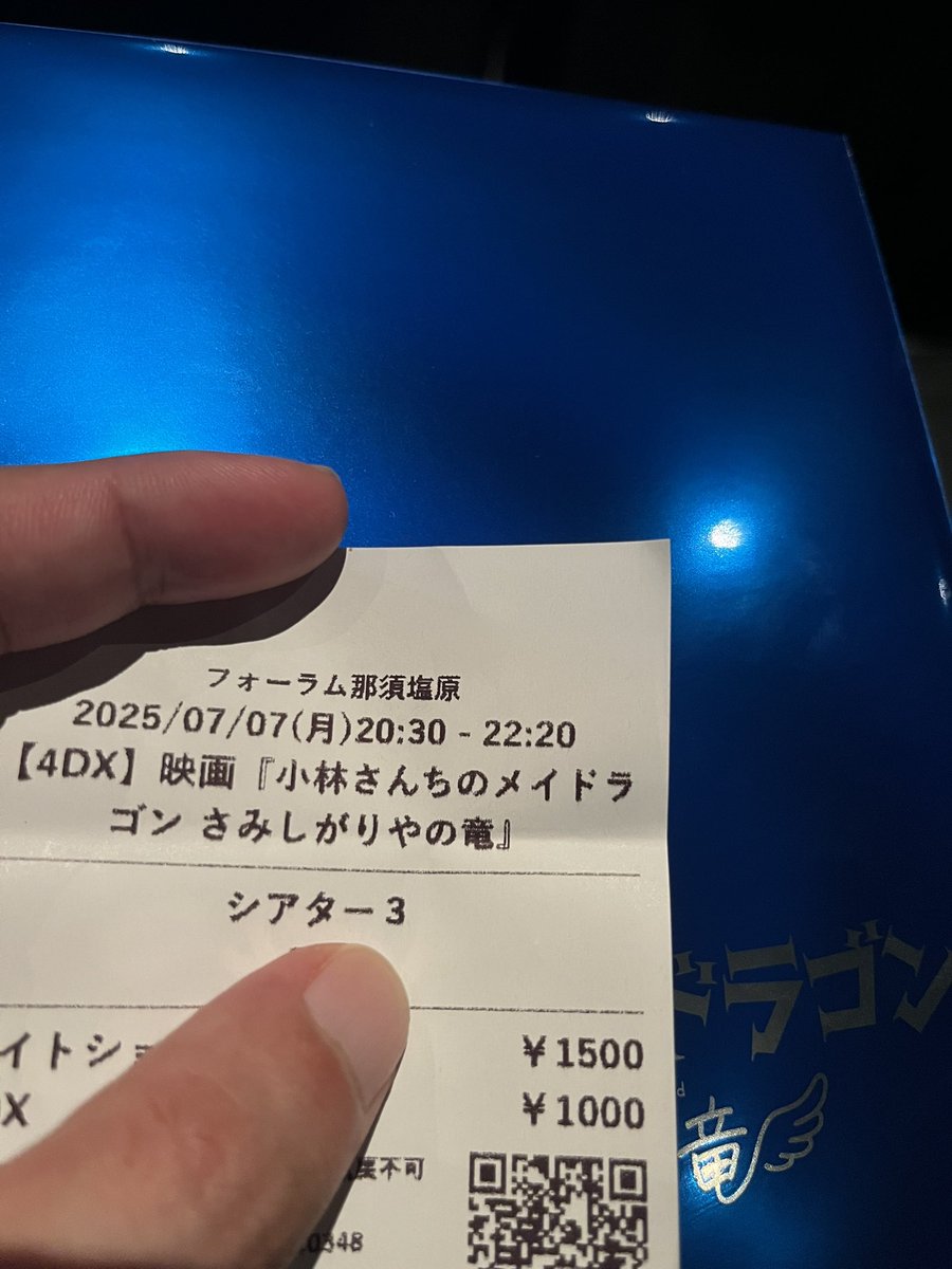 ryokuzinn's tweet photo. え⁉︎平日のレイトショーで4DXを⁉︎
できらあ！ https://t.co/pTqzCaEFyV